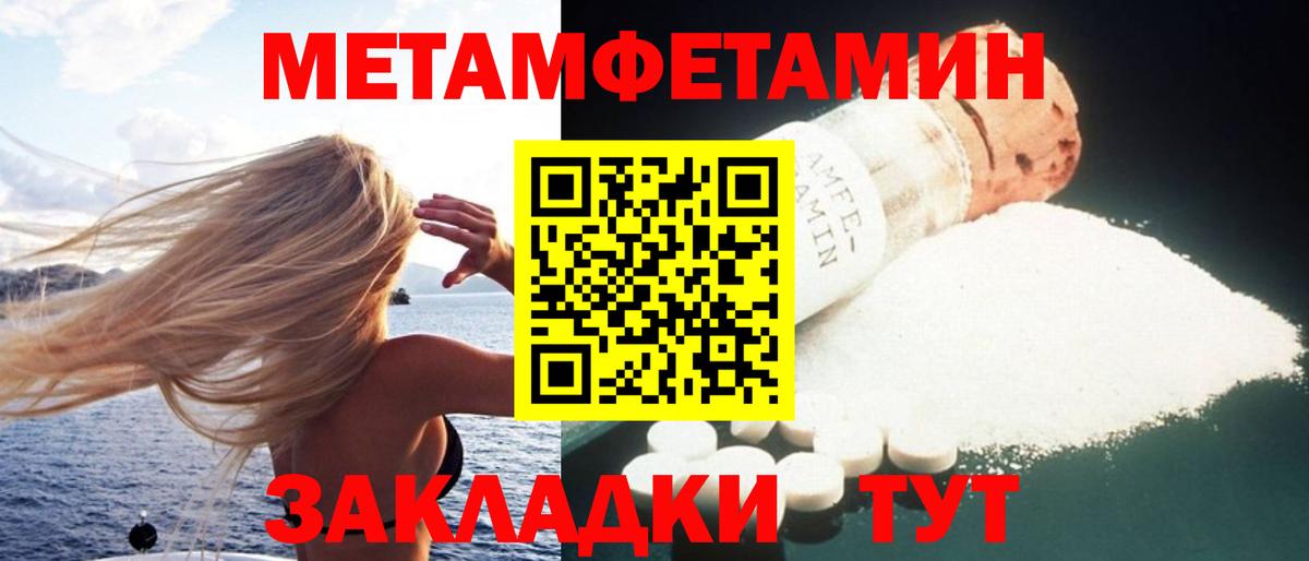 Полевской  Амфетамин 97%  Вход с VPN 