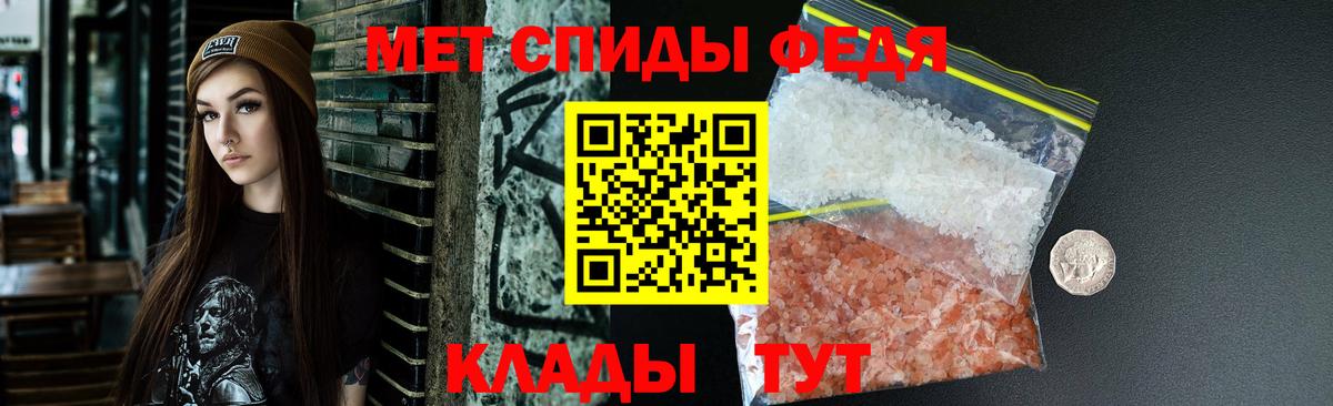 АМФЕТАМИН 97% Полевской
