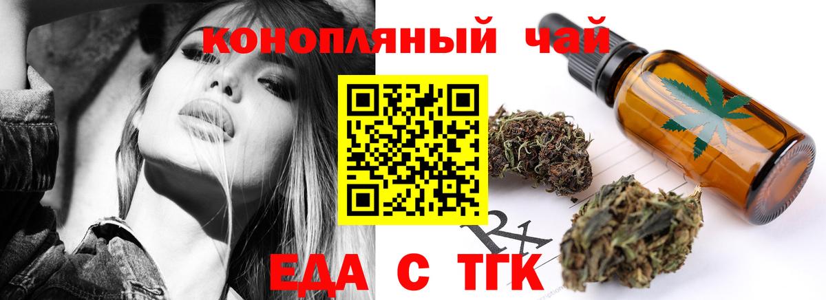 Полевской  Canna-Cookies конопля  Вход с VPN 