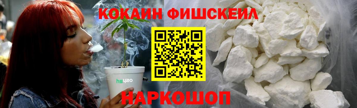 Полевской  Кокаин 99%  Вход с VPN  Cocaine 98% 