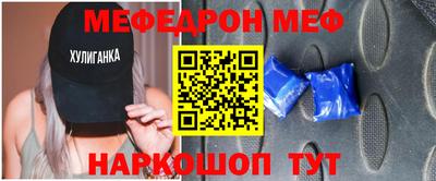 МДПВ Славгород