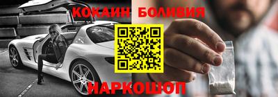 тгк Славянск-на-Кубани