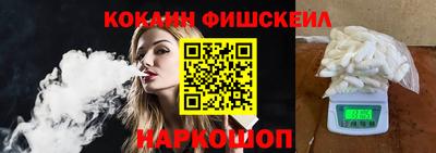 тгк Славянск-на-Кубани