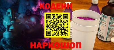 кокаин VHQ Сланцы