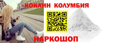 MESCALINE Севастополь
