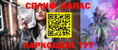 кокаин VHQ Сланцы