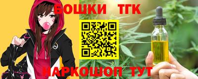 MESCALINE Севастополь