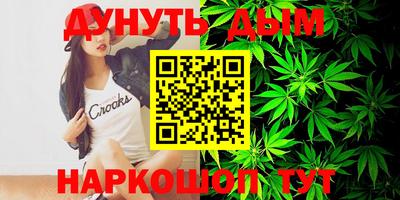 тгк Славянск-на-Кубани