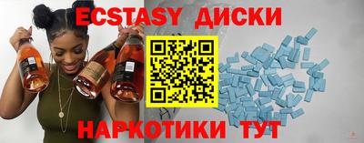 кокаин VHQ Сланцы