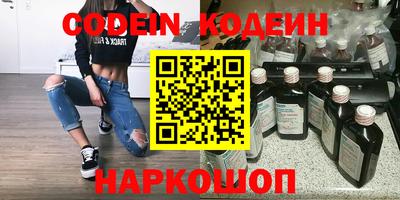 тгк Славянск-на-Кубани