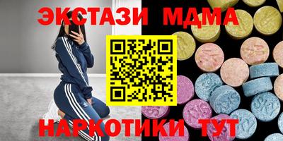 кокаин VHQ Сланцы