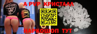 COCAINE Северобайкальск