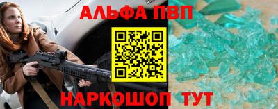 кокаин VHQ Сланцы