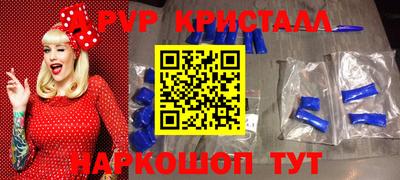 MESCALINE Севастополь