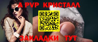 тгк Славянск-на-Кубани