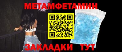 кокаин VHQ Сланцы