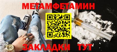 кокаин VHQ Сланцы
