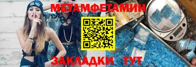 винт Свободный