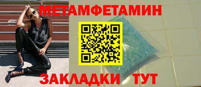 тгк Славянск-на-Кубани