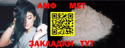 кокаин VHQ Сланцы