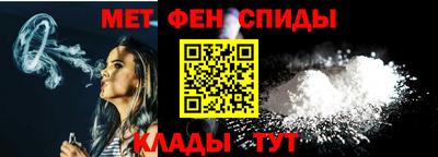 тгк Славянск-на-Кубани