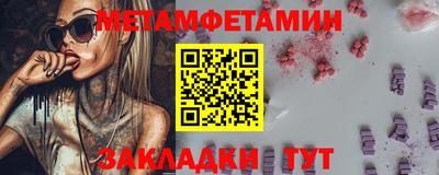 COCAINE Северобайкальск