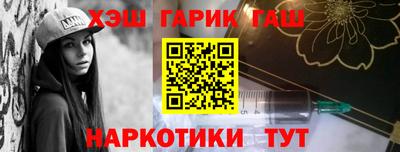 тгк Славянск-на-Кубани