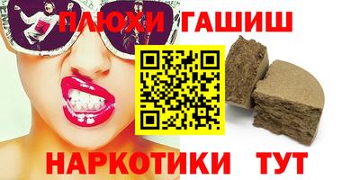 кокаин VHQ Сланцы