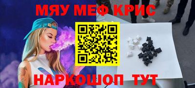 COCAINE Северобайкальск
