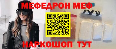 кокаин VHQ Сланцы
