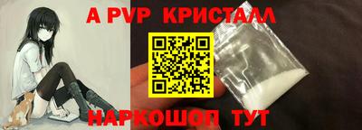 тгк Славянск-на-Кубани
