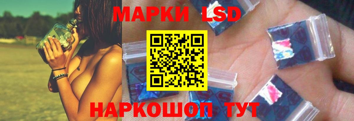 LSD-25 экстази  Лсд 25 экстази кислота  LSD-25 экстази кислота  Вход с VPN  Полевской 