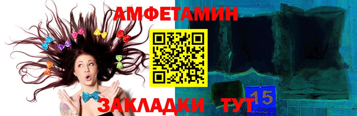 Первитин пудра  Вход с VPN  Полевской 