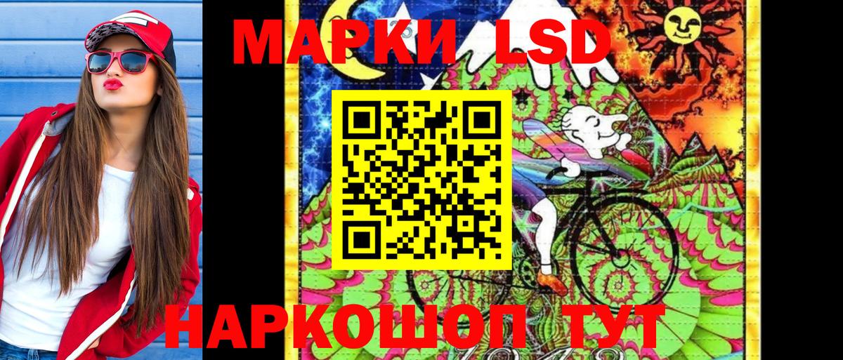 Полевской  Марки NBOMe 1,8мг  Вход с VPN 