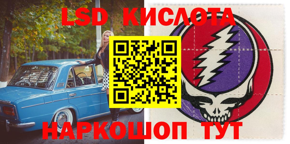 Марки N-bome 1500мкг Полевской