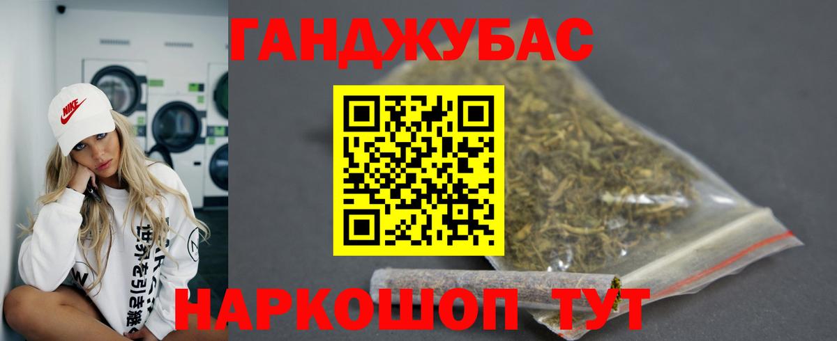 Шишки марихуана VHQ  Конопля Ganja  Полевской  Вход с VPN  Каннабис AK-47 